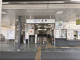 ソルテラス京都十条駅前  ｜ 京都府京都市南区東九条南石田町（賃貸マンション1K・2階・23.63㎡） その9