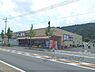 周辺：業務スーパー　山科店まで450メートル