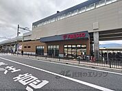 フレスコ　洛西口駅店まで550メートル