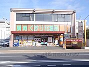 ニチリン薬局まで1600メートル