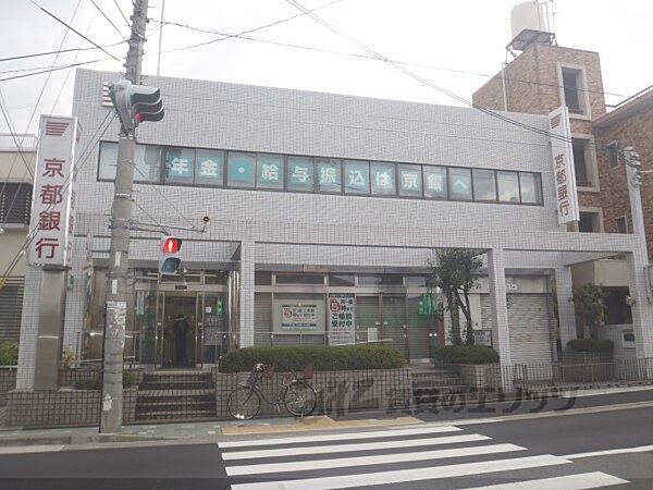 画像20:京都銀行　紫竹支店まで170メートル