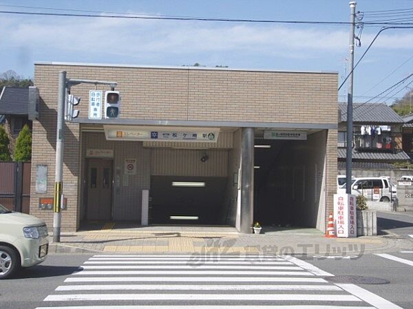 地下鉄松ヶ崎駅まで740メートル