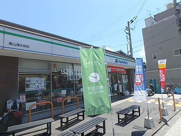 画像19:ファミリーマート　東山清水坂店まで770メートル