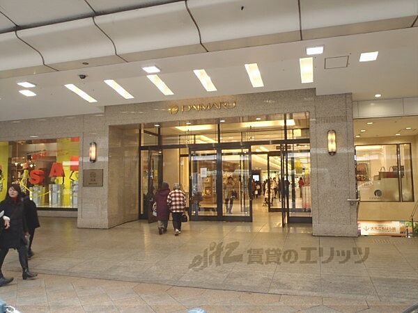 画像22:大丸　京都店まで1000メートル