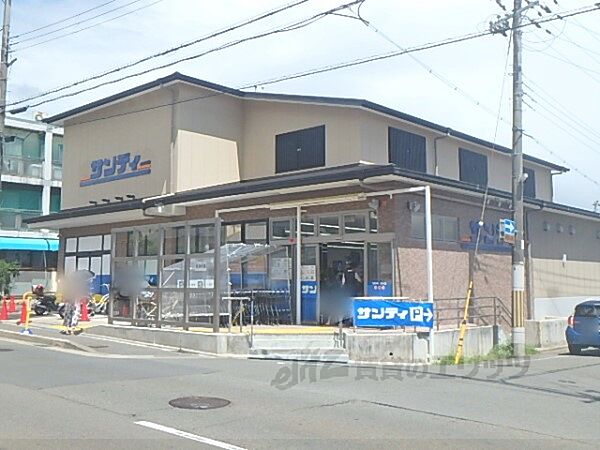 画像21:サンディ紫竹店まで260メートル