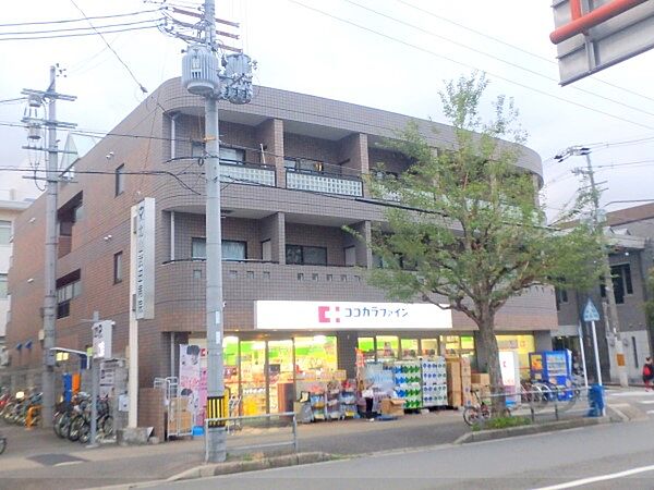 画像22:ココカラファイン　北山店まで750メートル