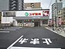 周辺：スギ薬局　二条店まで140メートル