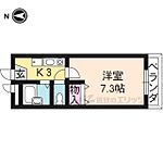 京都市右京区花園岡ノ本町 2階建 築27年のイメージ