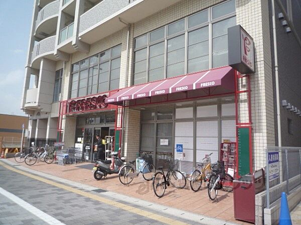 画像21:フレスコ　天神川店まで400メートル