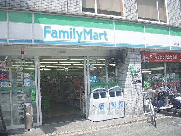 画像24:ファミリーマート　堀口京都八条口まで160メートル