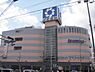 周辺：イズミヤ　白梅町店まで390メートル