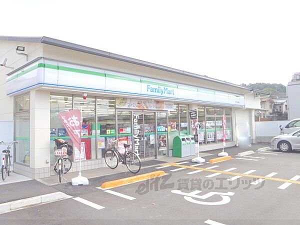 画像21:ファミリーマート　白川北大路店まで500メートル