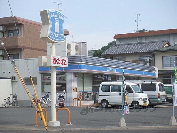 画像20:ローソン　上賀茂榊田町店まで190メートル