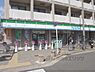 周辺：ファミリーマート　出町店まで650メートル