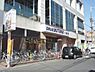 周辺：ドラッグストアユタカ　一乗寺店まで470メートル