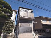 円町駅より徒歩7分 2階 築20年3ヶ月の賃貸物件