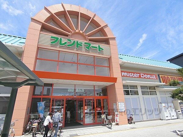 画像24:フレンドマート　能登川店まで800メートル