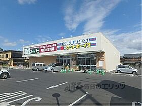 セジュールローズコート 203 ｜ 滋賀県守山市古高町（賃貸アパート1LDK・2階・40.08㎡） その23