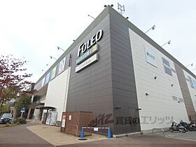 滋賀県大津市大江５丁目（賃貸アパート1LDK・1階・43.70㎡） その6