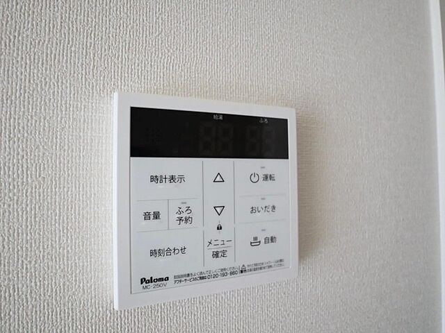 設備