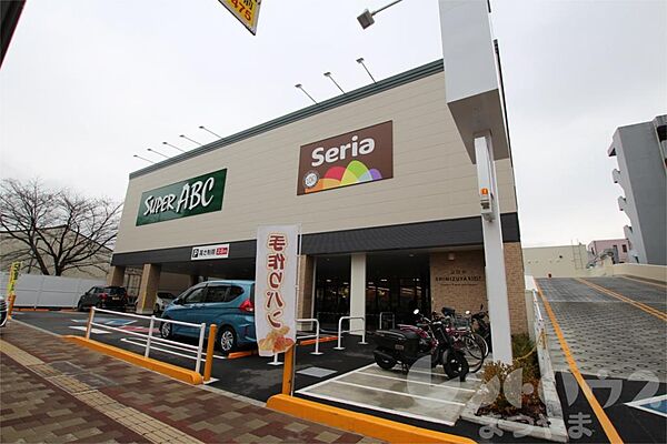 画像21:Seria（セリア） スーパーABC上一万店（474m）