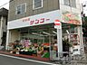 周辺：サンコー清水町店（280m）