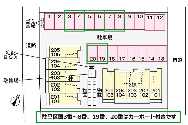 駐車場