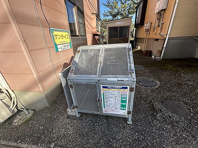 その他