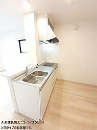 ハピネスI 3LDKの写真