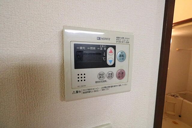 設備