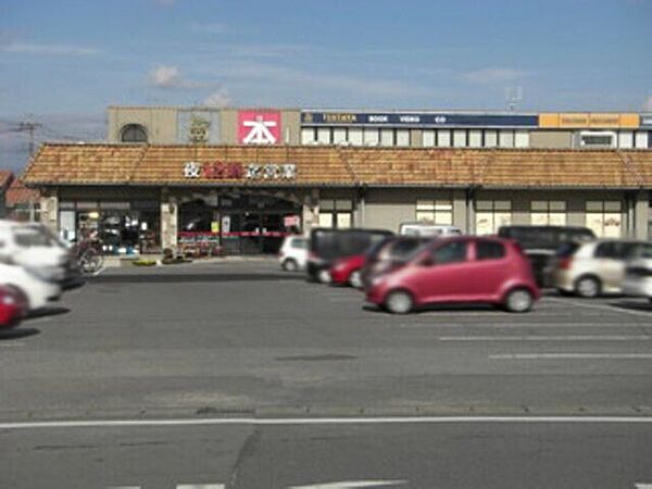 画像24:フードマーケットオータニ江曽島店 1214m