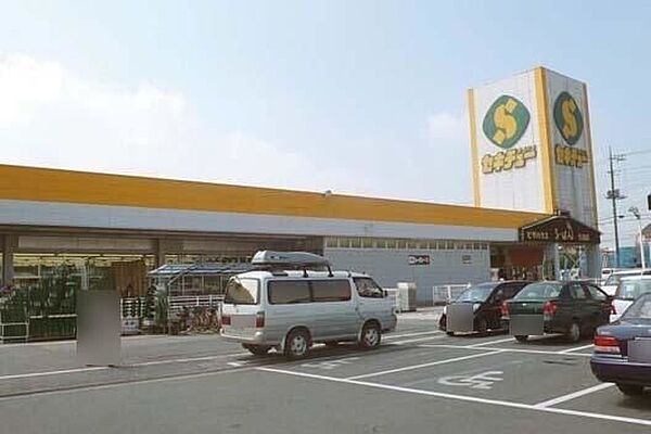 画像26:セキチュー宇都宮駒生店 561m