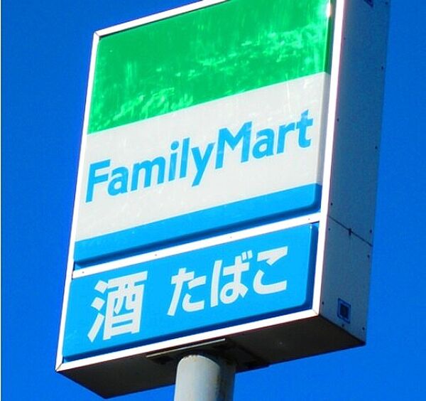 画像24:ファミリーマートさくら馬場店 1236m