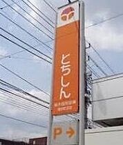 クレシア F  ｜ 栃木県宇都宮市鶴田町（賃貸アパート1LDK・2階・41.55㎡） その28