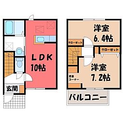 メゾネ 鶴ヶ峰