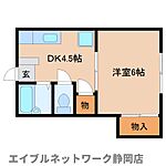 静岡市葵区銭座町 2階建 築31年のイメージ