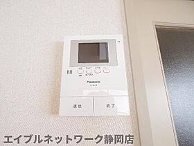 静岡県静岡市葵区茶町1丁目（賃貸マンション1K・2階・22.00㎡） その10