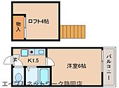 静岡市駿河区丸子新田 2階建 築32年のイメージ