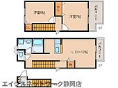 静岡市駿河区下川原南 3階建 築20年のイメージ