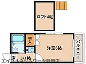 静岡市葵区安東1丁目 2階建 築34年のイメージ