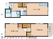 静岡市葵区安東3丁目 2階建 築23年のイメージ