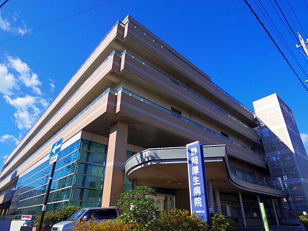 画像25:【総合病院】静岡厚生病院まで813ｍ