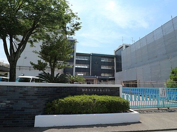 画像24:【小学校】静岡市立西奈南小学校まで1019ｍ