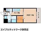 静岡市葵区駒形通4丁目 4階建 築6年のイメージ