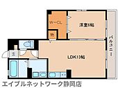 静岡市葵区春日1丁目 3階建 築16年のイメージ