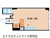 静岡市葵区鷹匠1丁目 6階建 築36年のイメージ