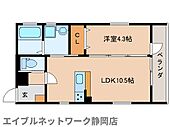 静岡市葵区鷹匠2丁目 5階建 築3年のイメージ