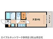 静岡市葵区籠上 3階建 築27年のイメージ