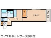 静岡市葵区長沼3丁目 2階建 築8年のイメージ