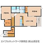 静岡市駿河区丸子3丁目 2階建 築18年のイメージ